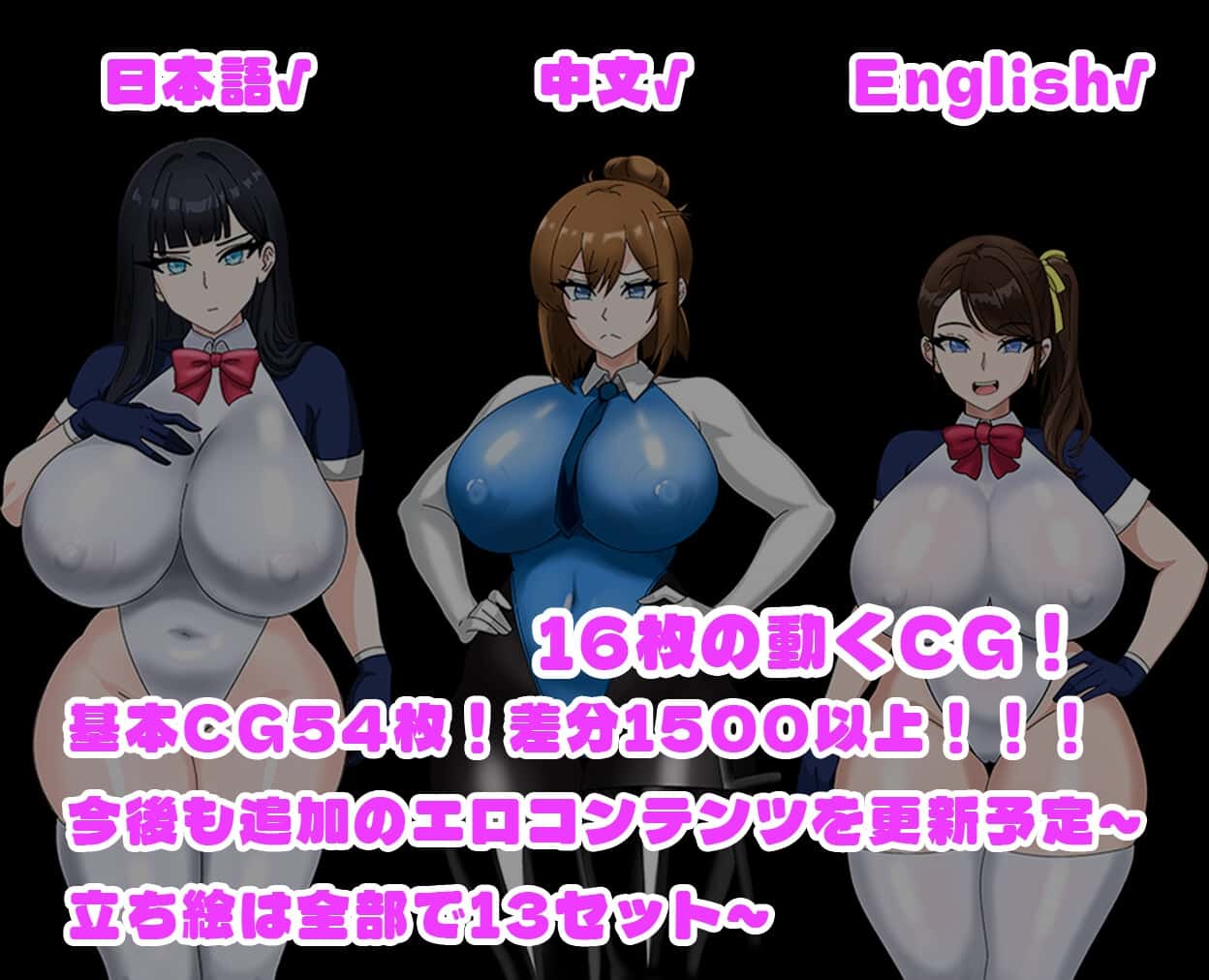 全员寝取2：NTR Agent | 中文官方最新版