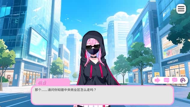 游戏截图5